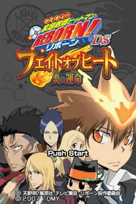 Katekyoo Hitman Reborn! DS - Fate of Heat - Honoo no Sadame (Japan) screen shot title